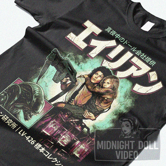Aliens (1986) - "LV-426 Specimen Collection" Japanese Shirt
