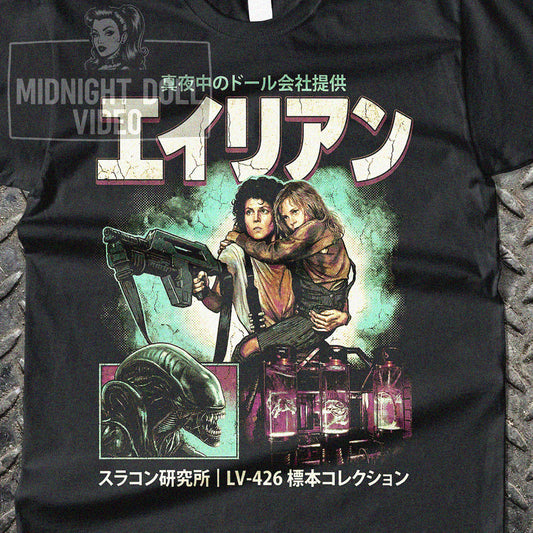 Aliens (1986) - "LV-426 Specimen Collection" Japanese Shirt