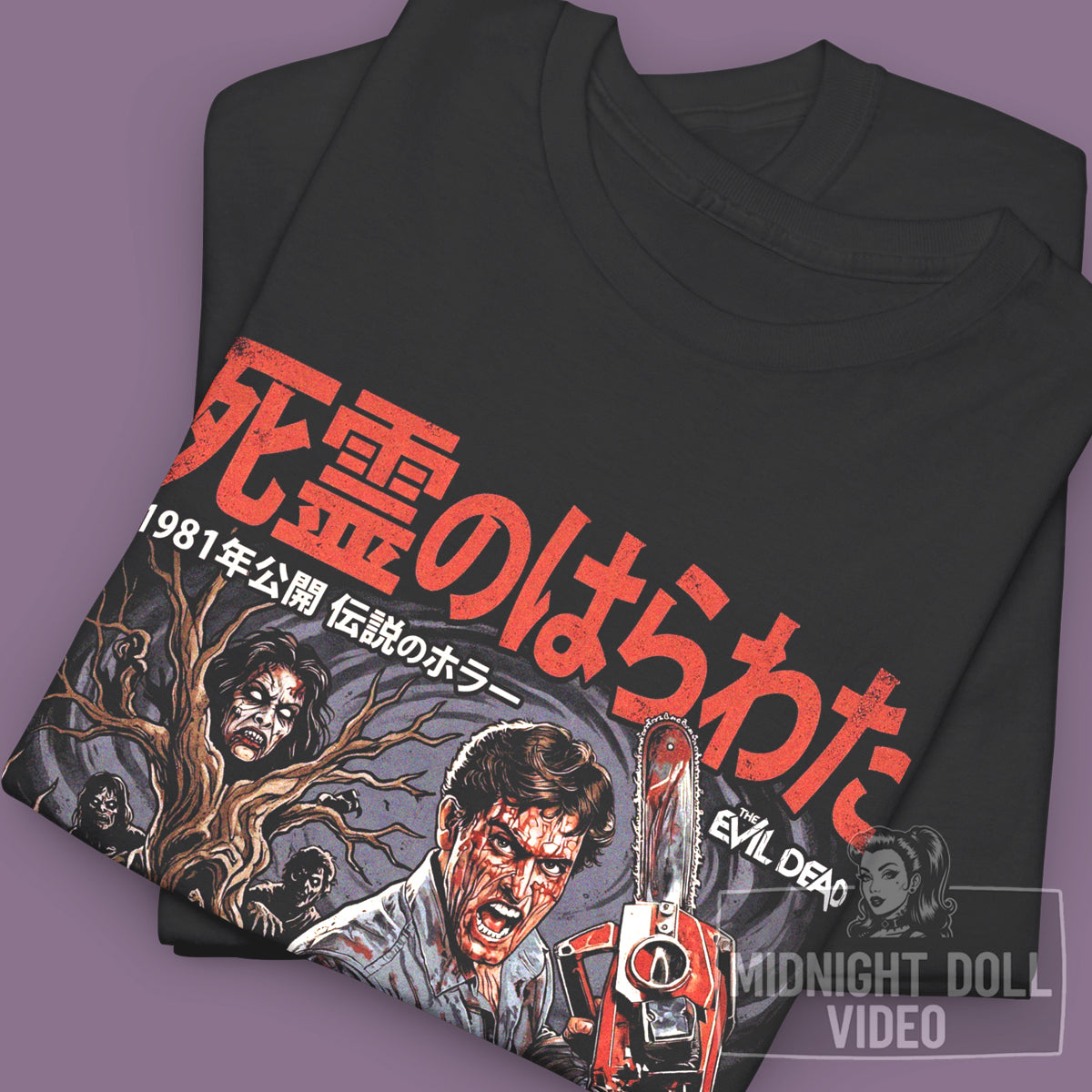 The Evil Dead (1981) - "Necronomicon Ex-Mortis" Japanese T-Shirt