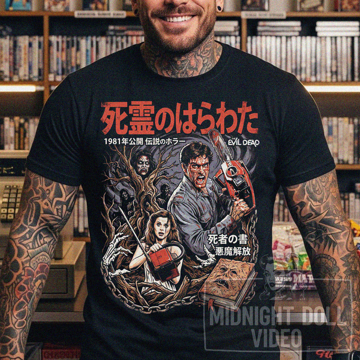 The Evil Dead (1981) - "Necronomicon Ex-Mortis" Japanese T-Shirt