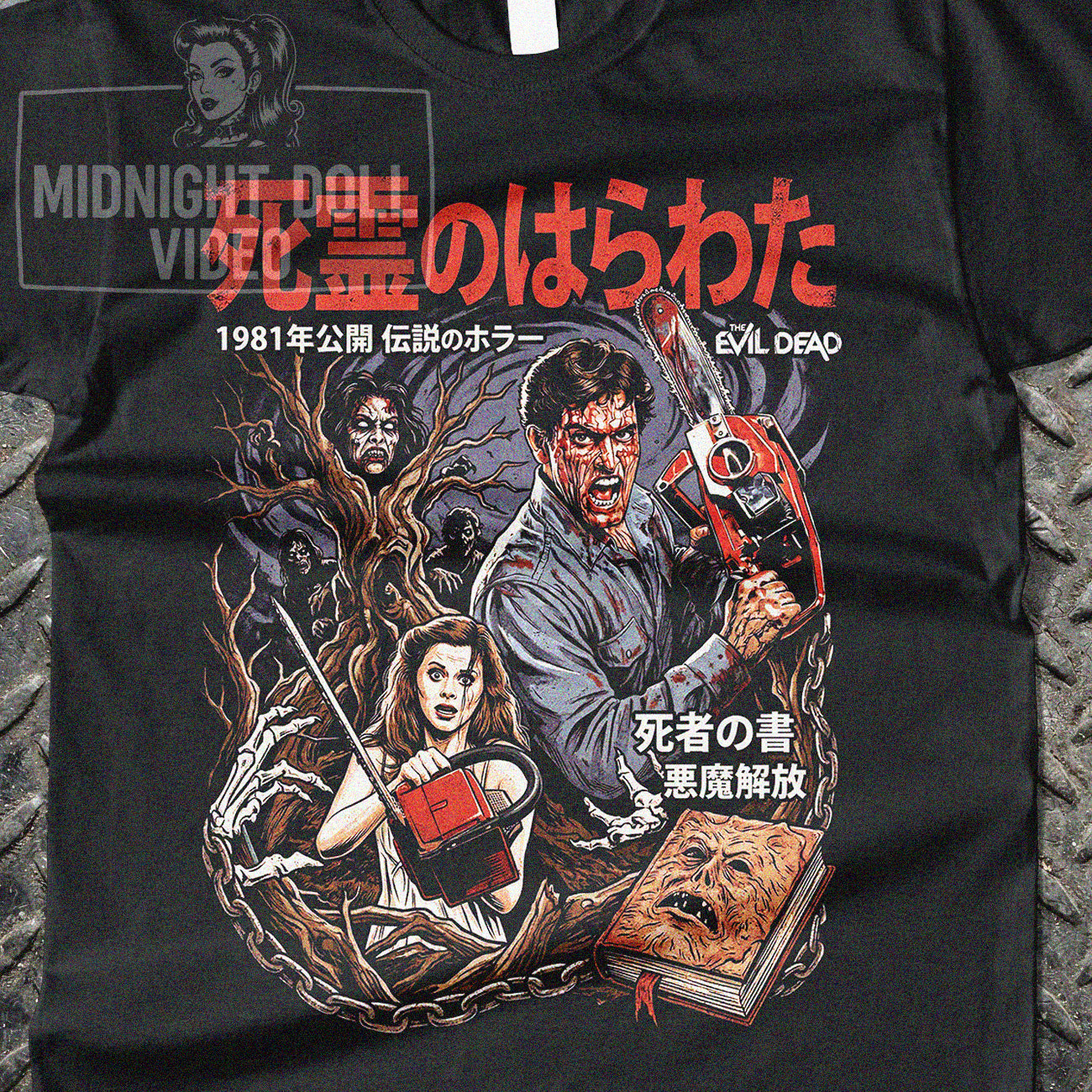 The Evil Dead (1981) - "Necronomicon Ex-Mortis" Japanese T-Shirt