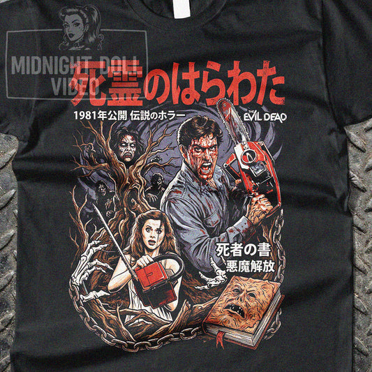 The Evil Dead (1981) - "Necronomicon Ex-Mortis" Japanese T-Shirt