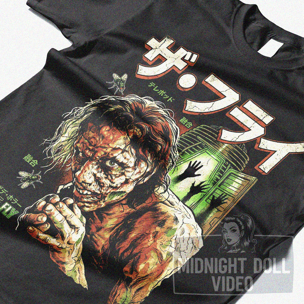 The Fly "Be afraid. Be very afraid" Japanese Movie T-Shirt
