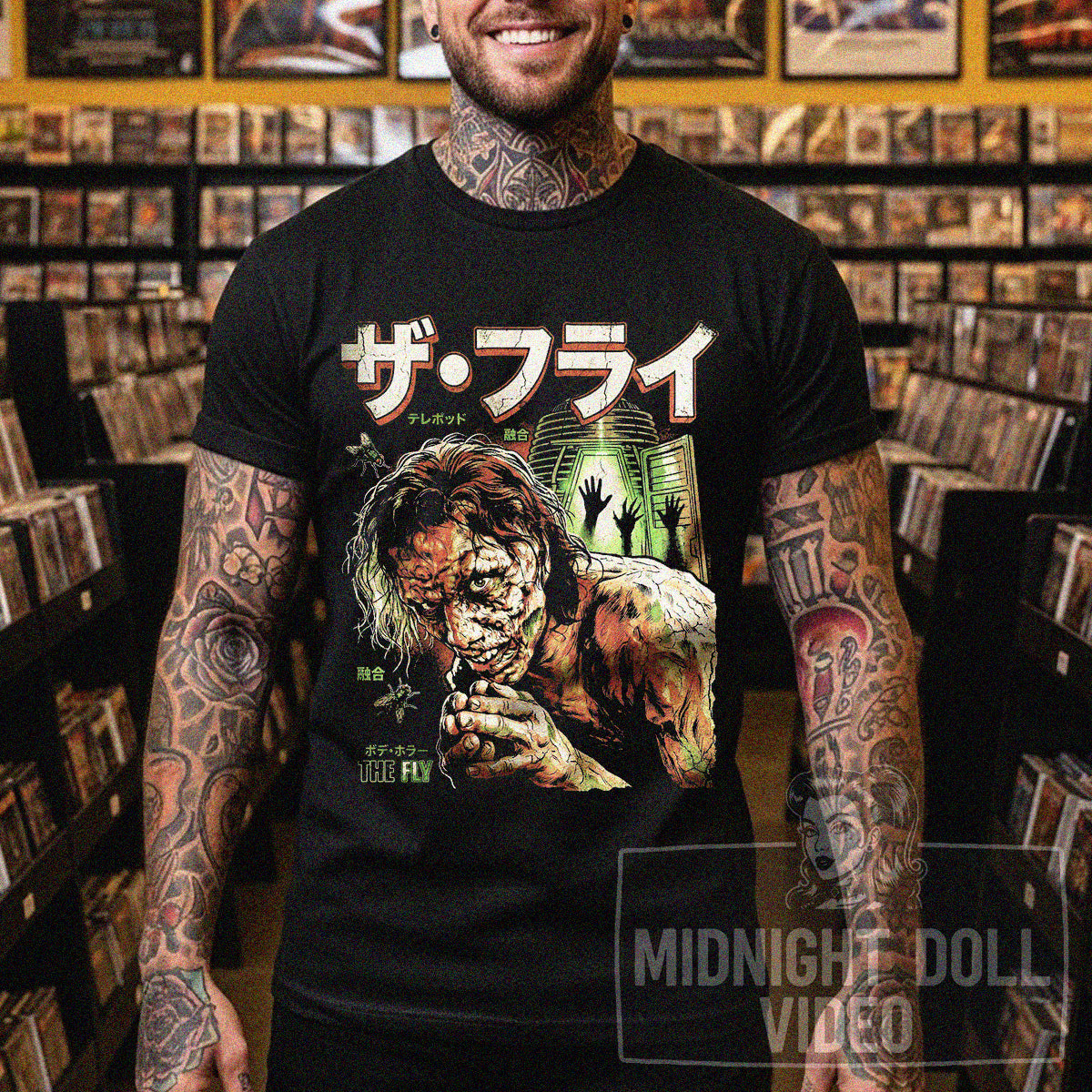 The Fly "Be afraid. Be very afraid" Japanese Movie T-Shirt