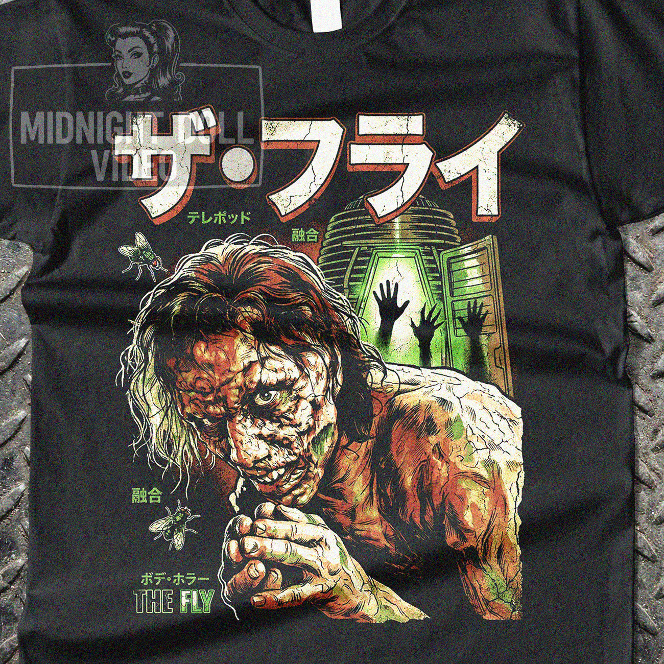 The Fly "Be afraid. Be very afraid" Japanese Movie T-Shirt