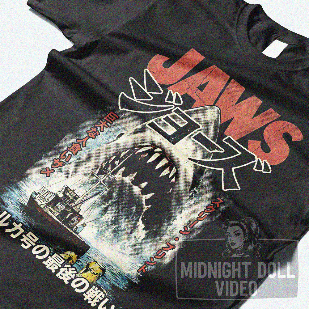 Jaws - Japanese Edition T-Shirt - Vintage Shark Movie Graphic Tee