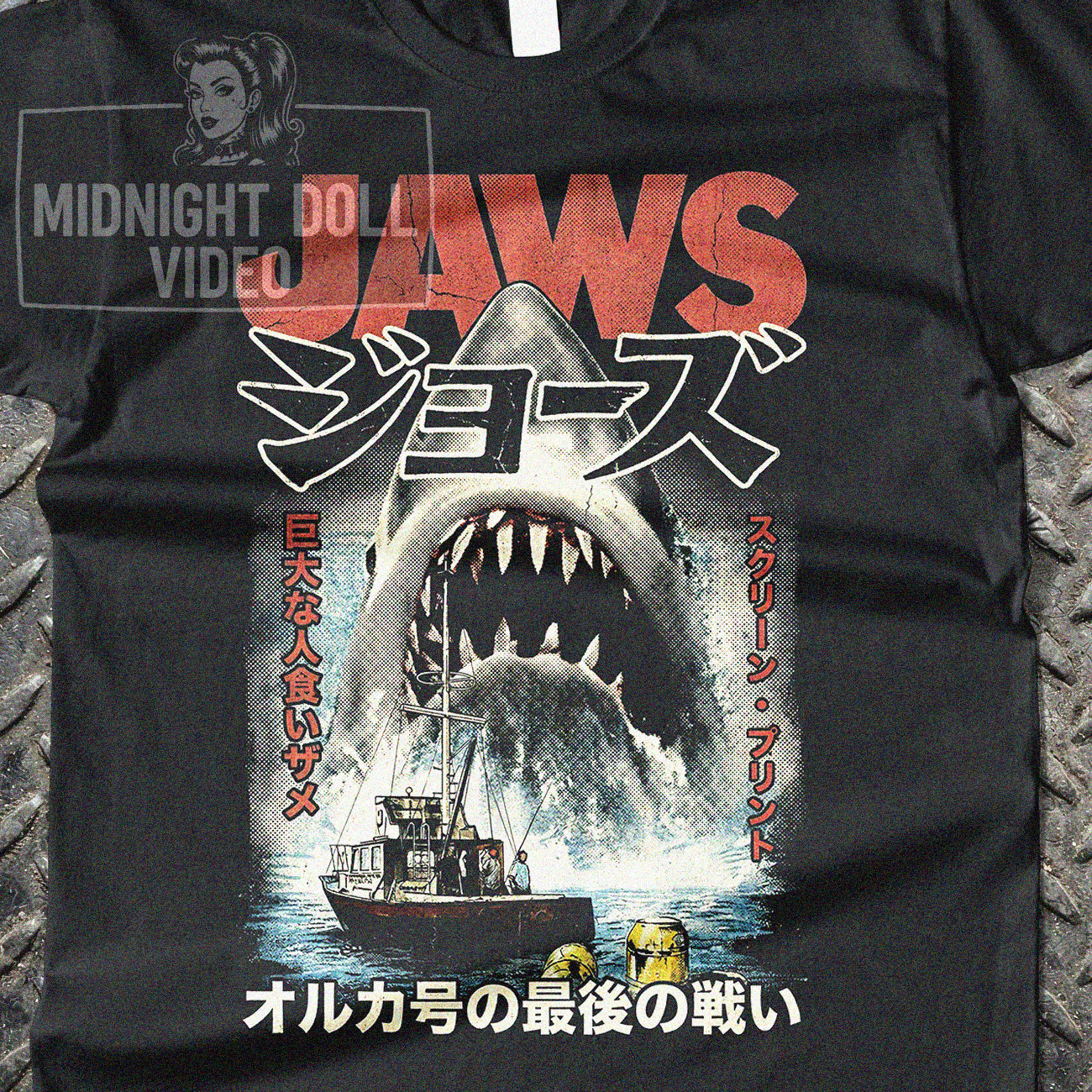 Jaws - Japanese Edition T-Shirt - Vintage Shark Movie Graphic Tee