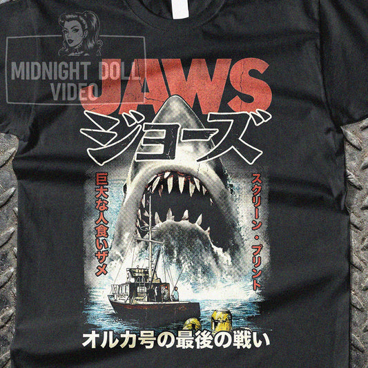 Jaws - Japanese Edition T-Shirt - Vintage Shark Movie Graphic Tee