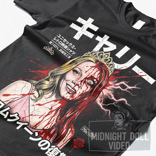 Carrie (1976) - Japanese "Prom Queen Revenge" Edition Classic T-Shirt