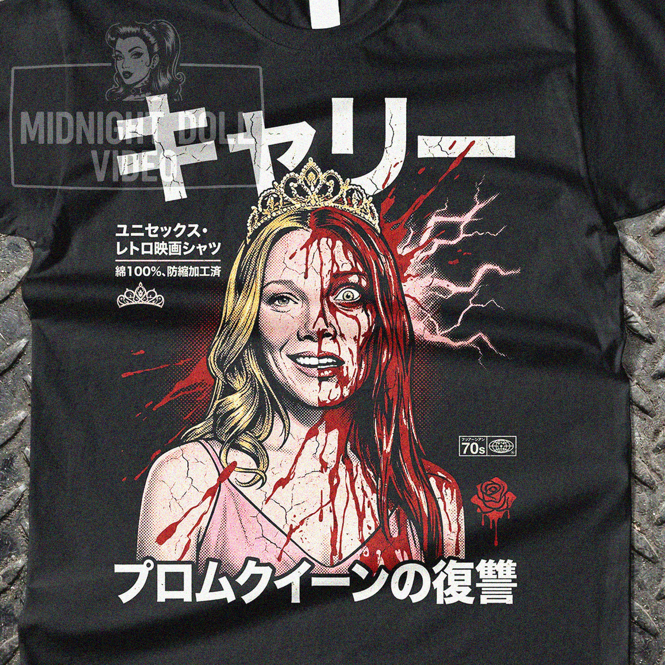 Carrie (1976) - Japanese "Prom Queen Revenge" Edition Classic T-Shirt