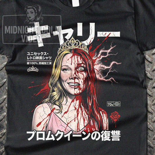 Carrie (1976) - Japanese "Prom Queen Revenge" Edition Classic T-Shirt