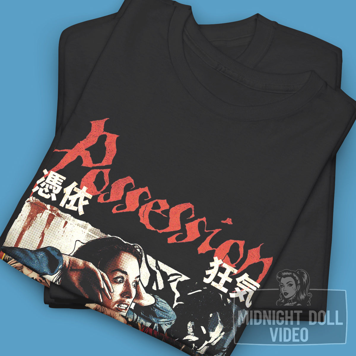 POSSESSION (1981) - "PSYCHOLOGICAL CHAOS" JAPANESE HORROR SHIRT