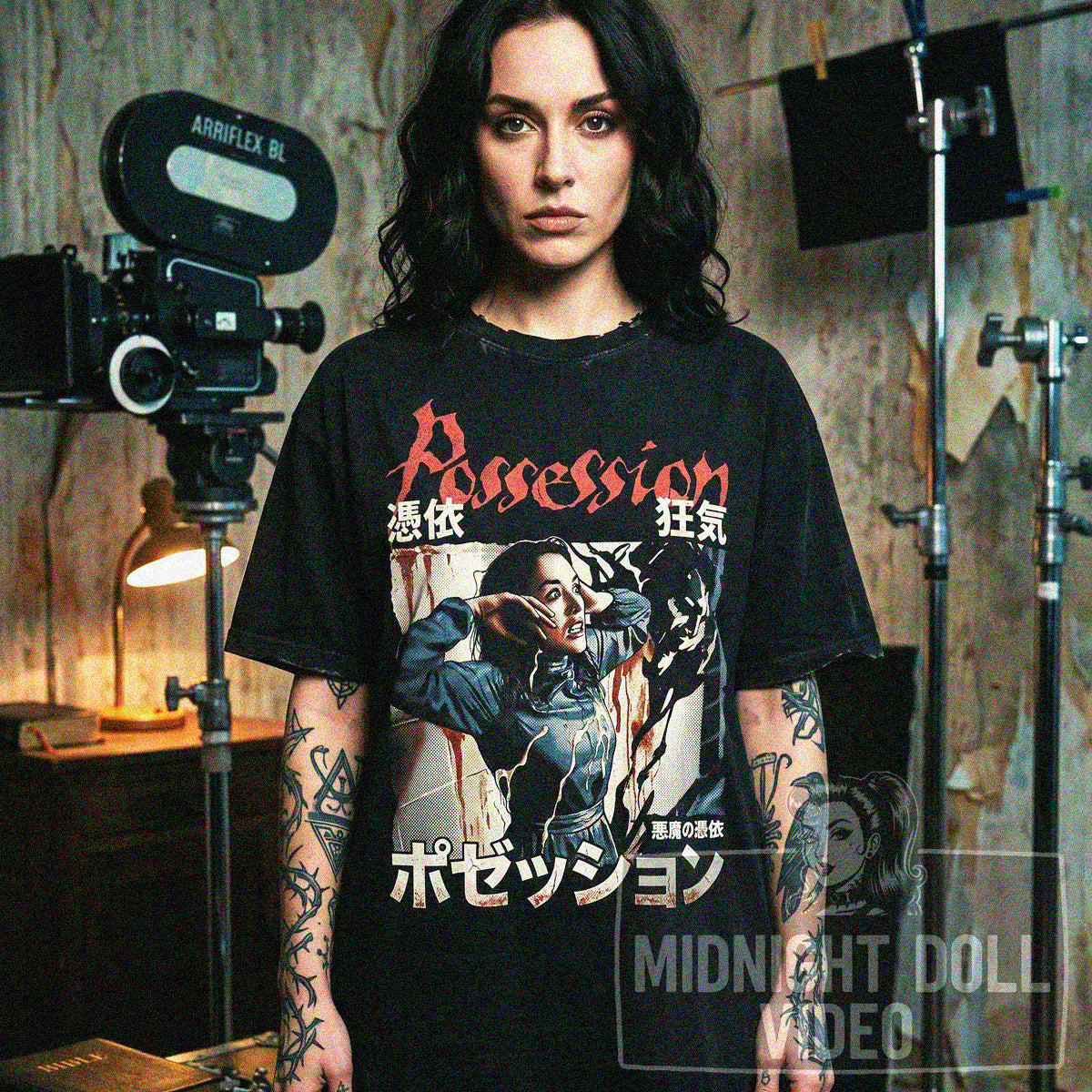 POSSESSION (1981) - "PSYCHOLOGICAL CHAOS" JAPANESE HORROR SHIRT