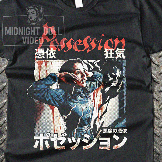 POSSESSION (1981) - "PSYCHOLOGICAL CHAOS" JAPANESE HORROR SHIRT
