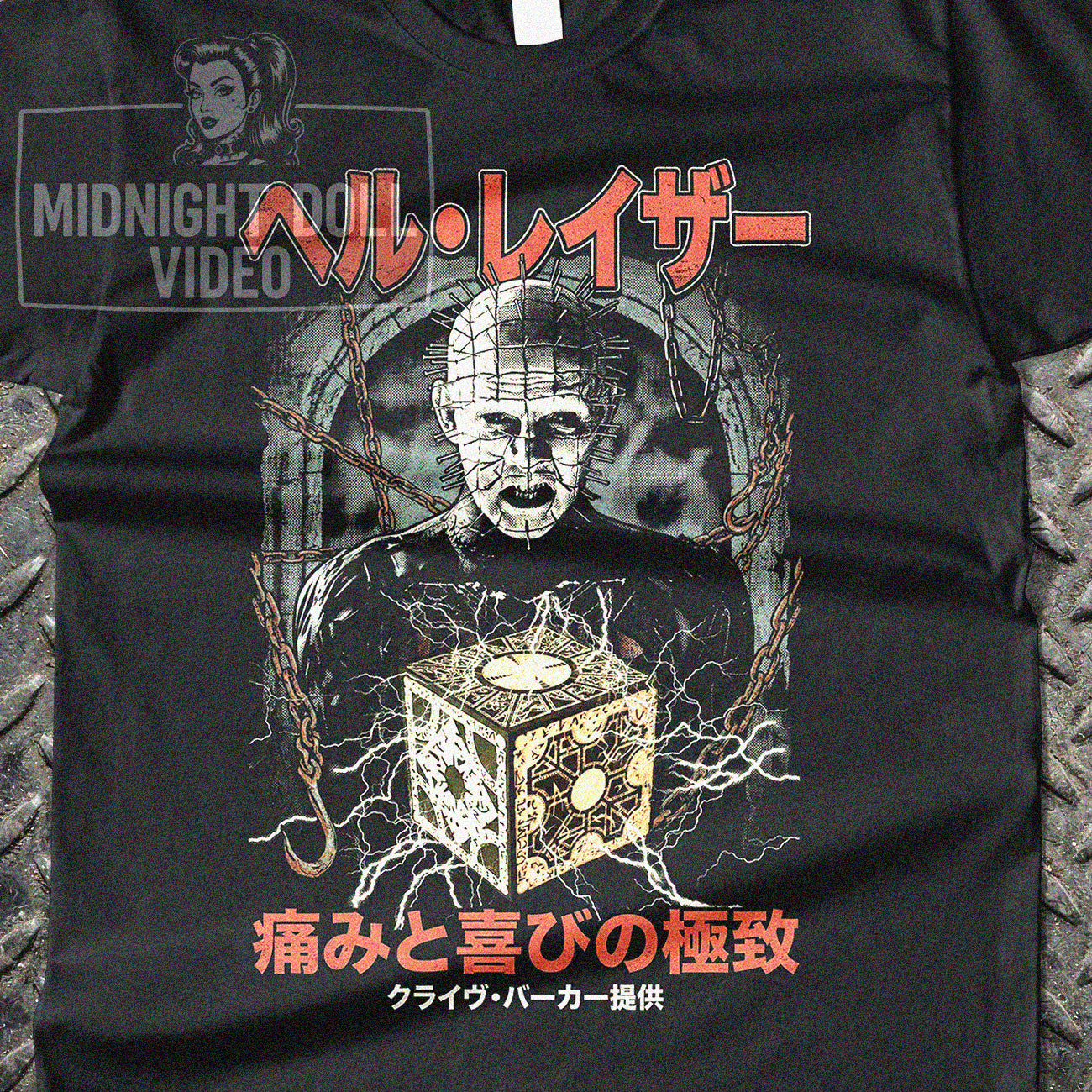 HELLRAISER (1987) - "PAIN AND PLEASURE" JAPANESE HORROR SHIRT