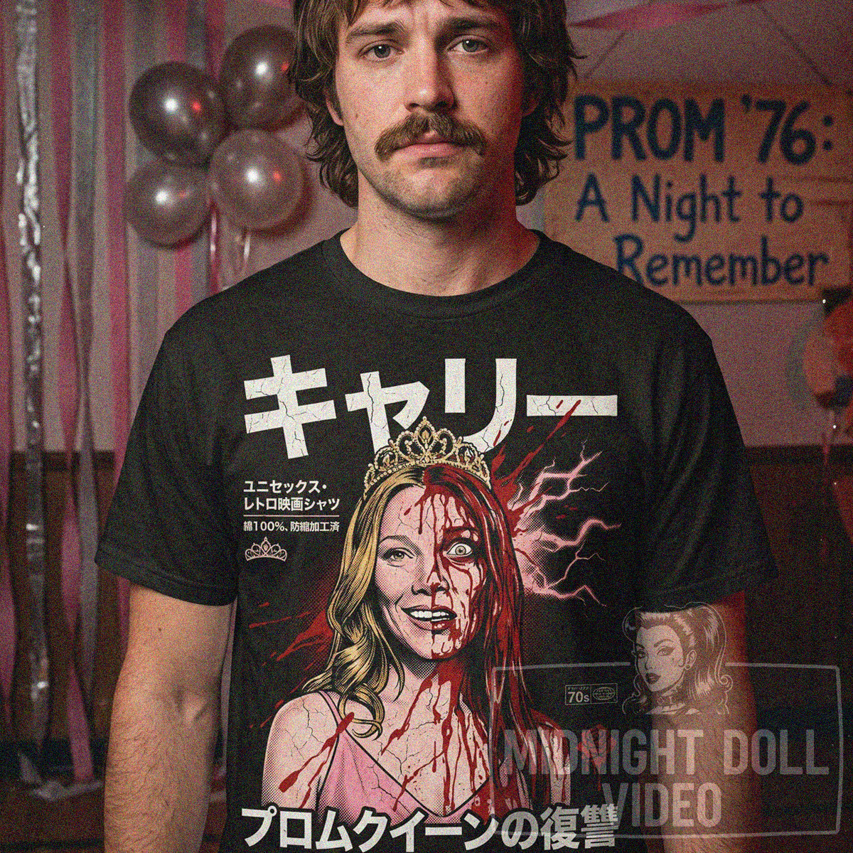 Carrie (1976) - Japanese "Prom Queen Revenge" Edition Classic T-Shirt