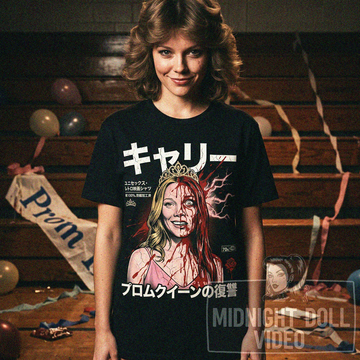 Carrie (1976) - Japanese "Prom Queen Revenge" Edition Classic T-Shirt