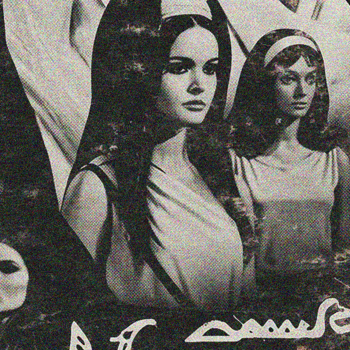 The Vengeance of She (1968) - "The Most Beautiful Woman" VHS Tribute Art Print