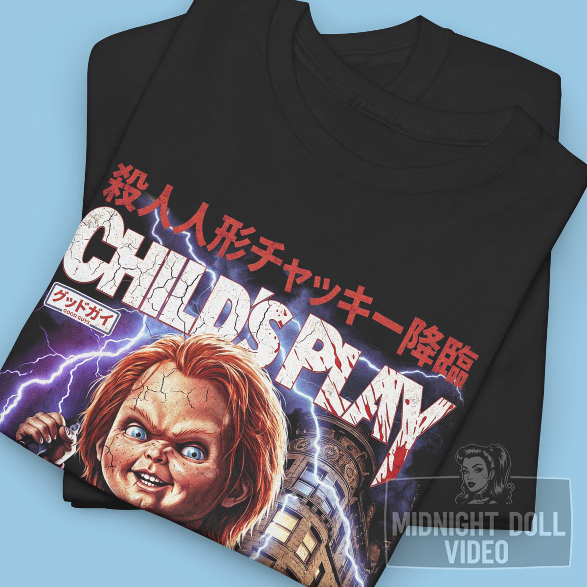 CHILD'S PLAY (1988) - "GOOD GUYS DOLL" JAPANESE SHIRT