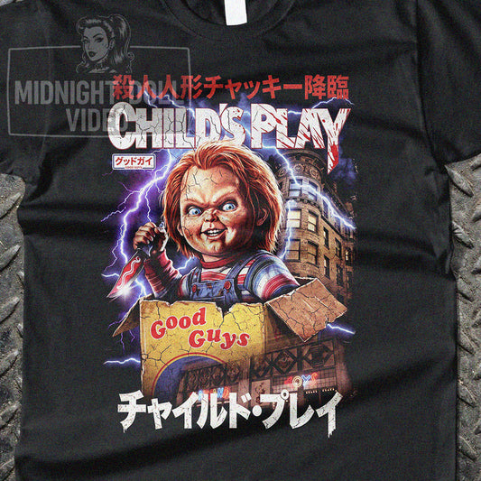 CHILD'S PLAY (1988) - "GOOD GUYS DOLL" JAPANESE SHIRT