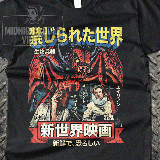 FORBIDDEN WORLD (1982) - "MUTANT" JAPANESE SHIRT