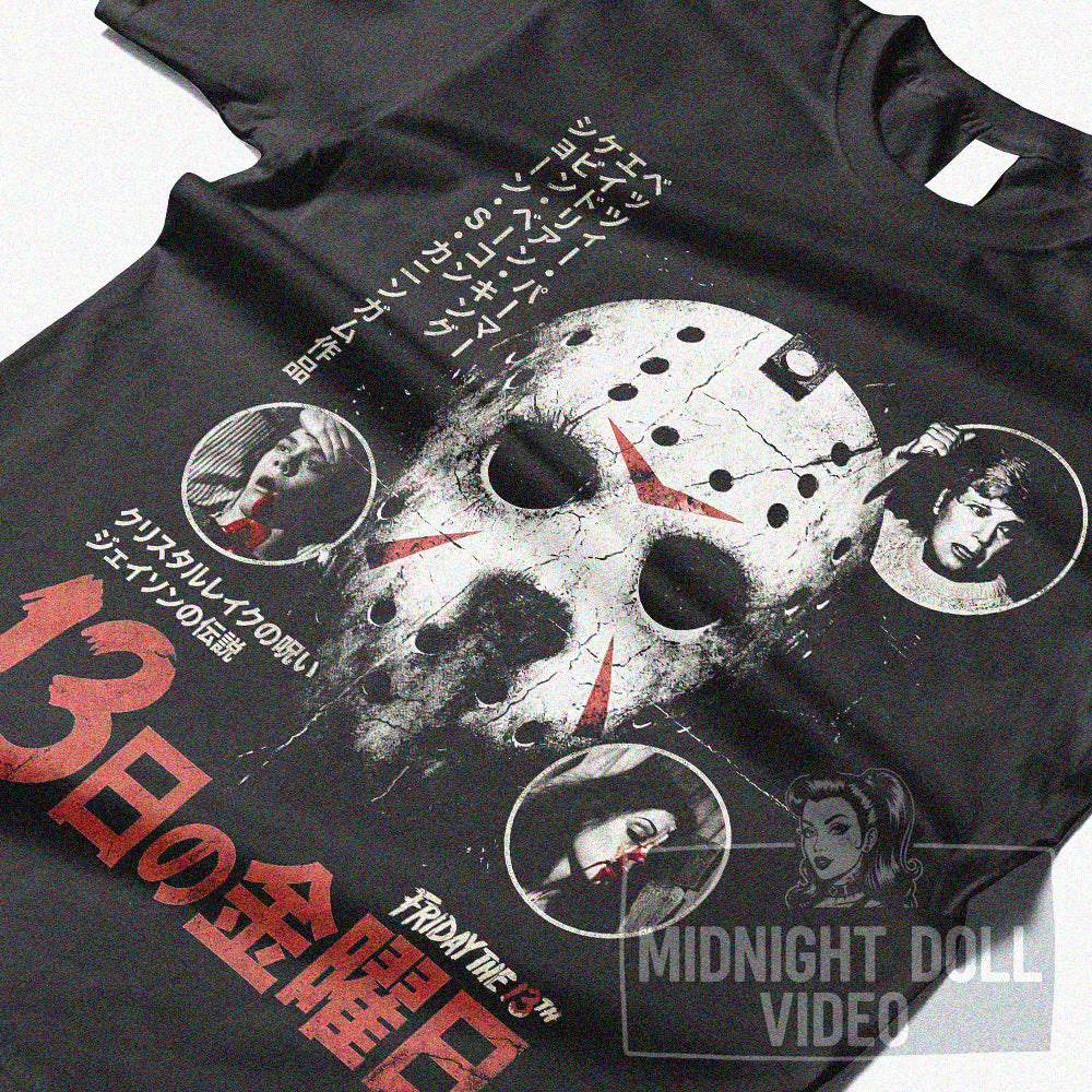 FRIDAY THE 13TH (1980) - "CAMP CRYSTAL LAKE" JAPANESE SHIRT