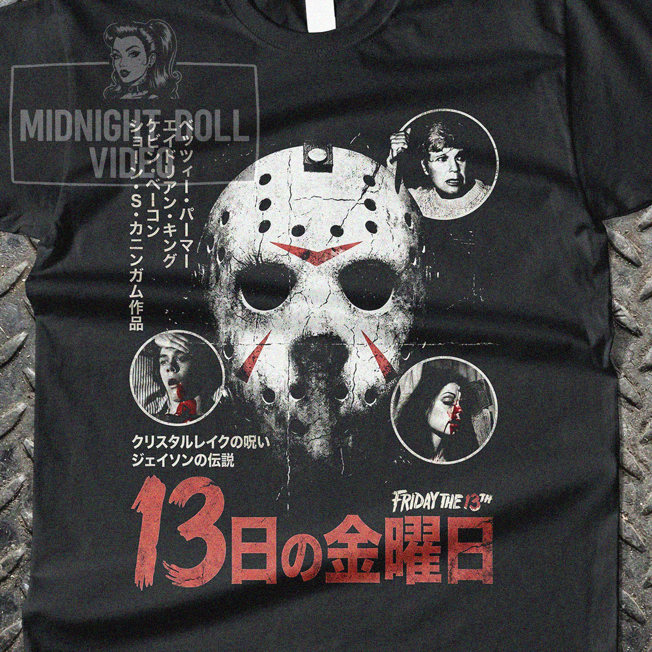 FRIDAY THE 13TH (1980) - "CAMP CRYSTAL LAKE" JAPANESE SHIRT