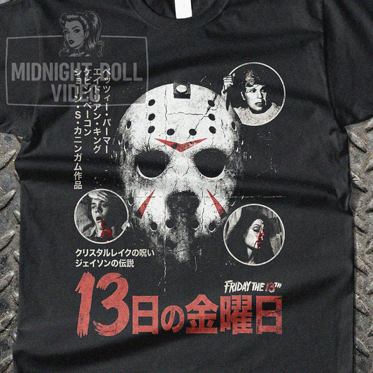 FRIDAY THE 13TH (1980) - "CAMP CRYSTAL LAKE" JAPANESE SHIRT