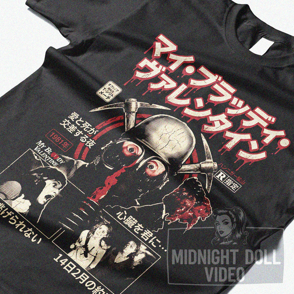 MY BLOODY VALENTINE (1981) - "HARRY WARDEN" JAPANESE SHIRT