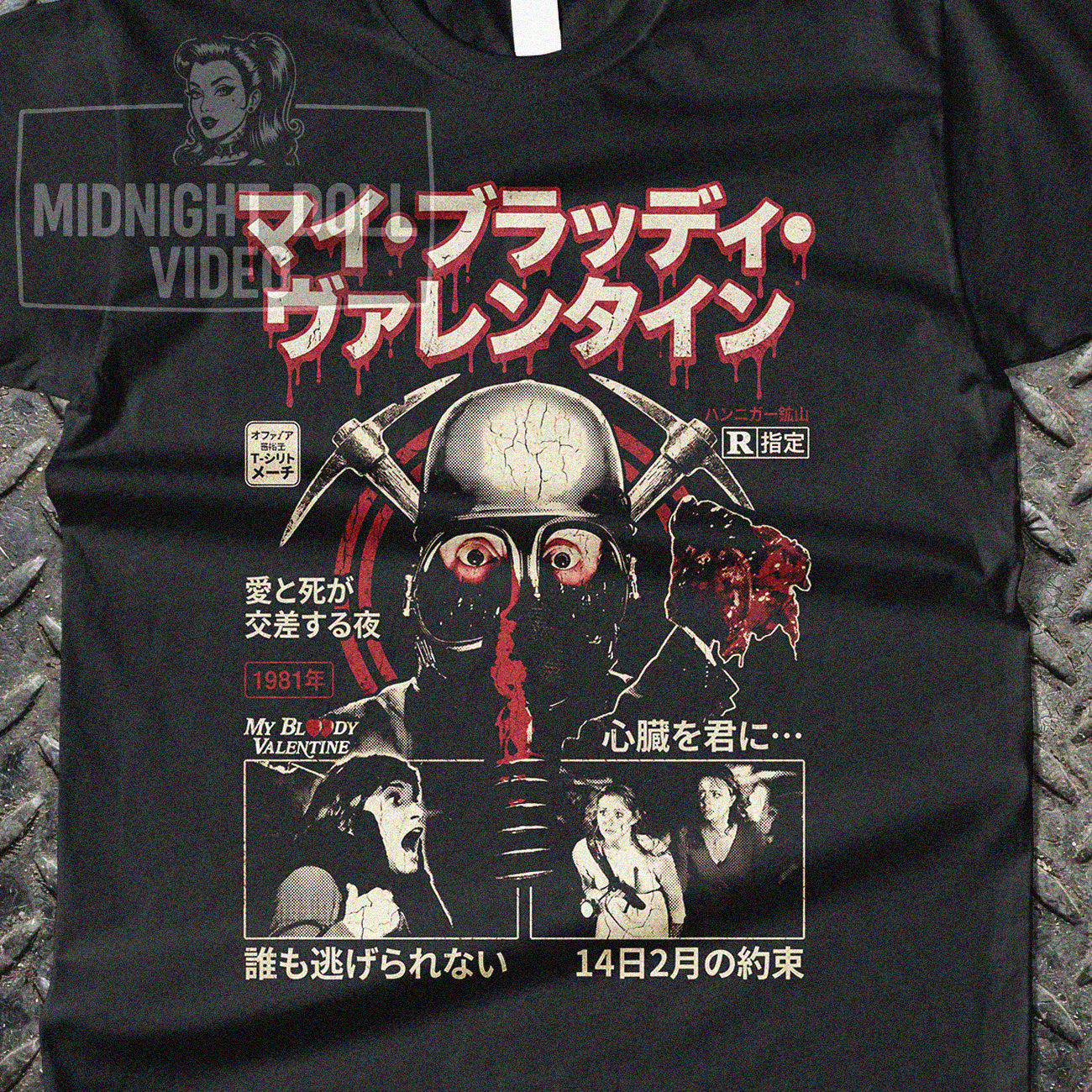 MY BLOODY VALENTINE (1981) - "HARRY WARDEN" JAPANESE SHIRT