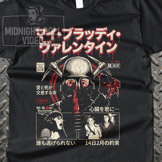 MY BLOODY VALENTINE (1981) - "HARRY WARDEN" JAPANESE SHIRT