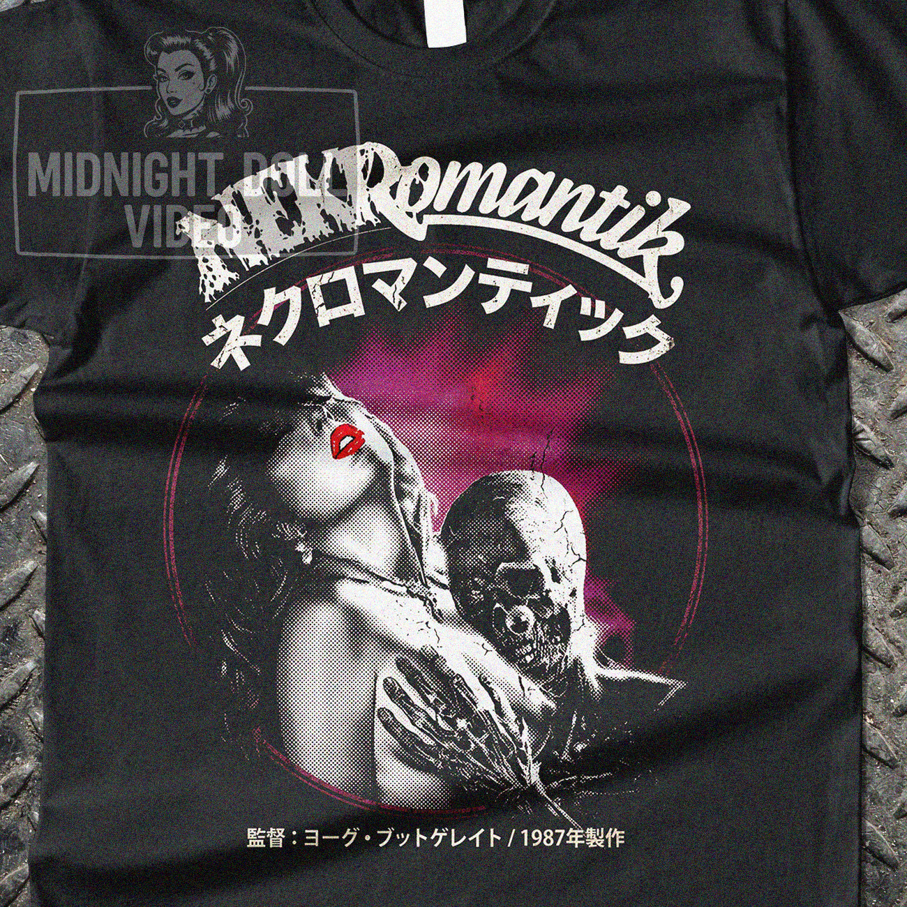 Nekromantik (1987) - Transgressive Horror Japanese  T-Shirt