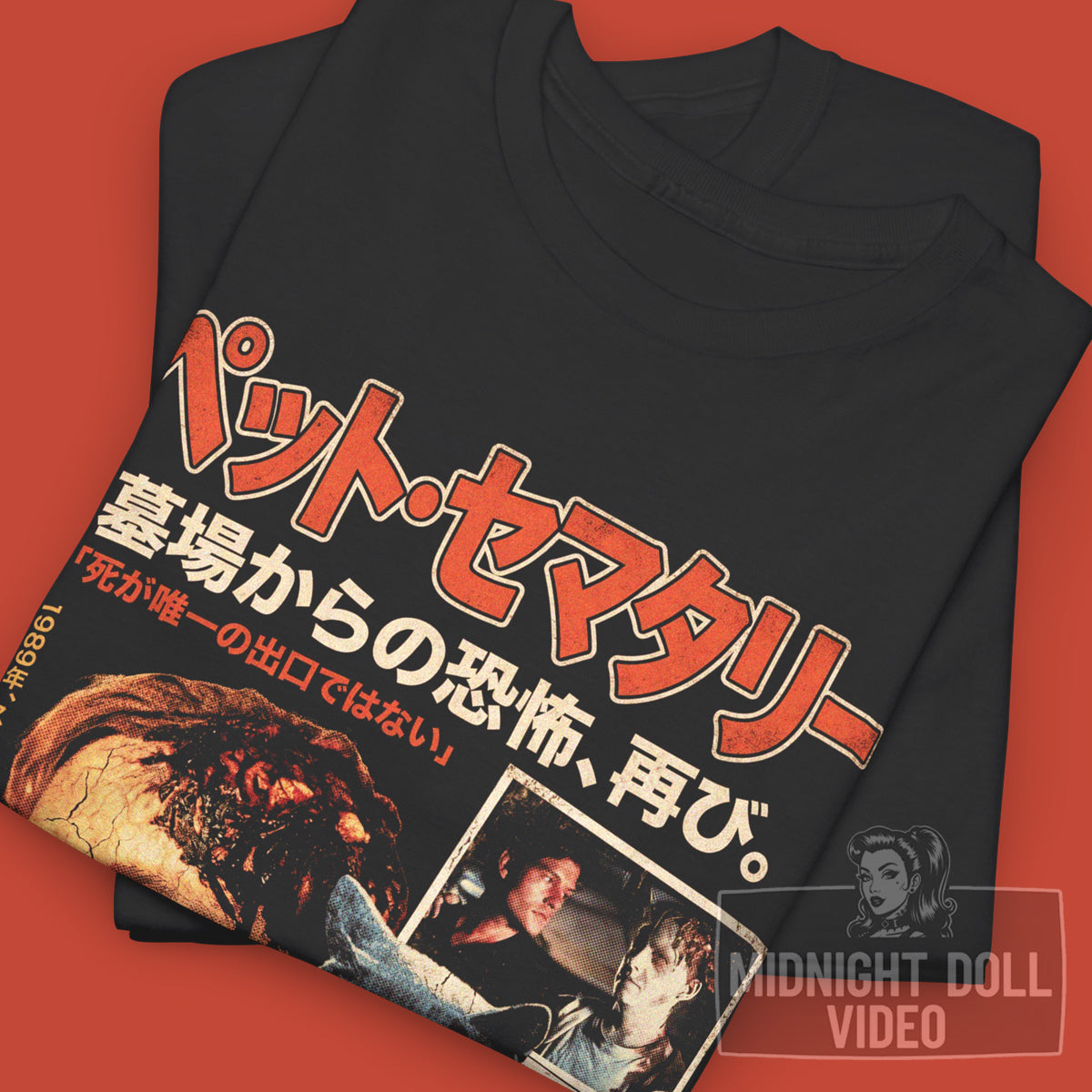 Pet Sematary (1989) - "Stephen King's" Japanese T-Shirt