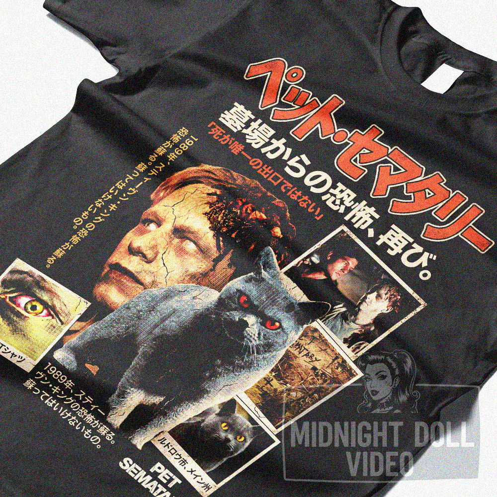 Pet Sematary (1989) - "Stephen King's" Japanese T-Shirt