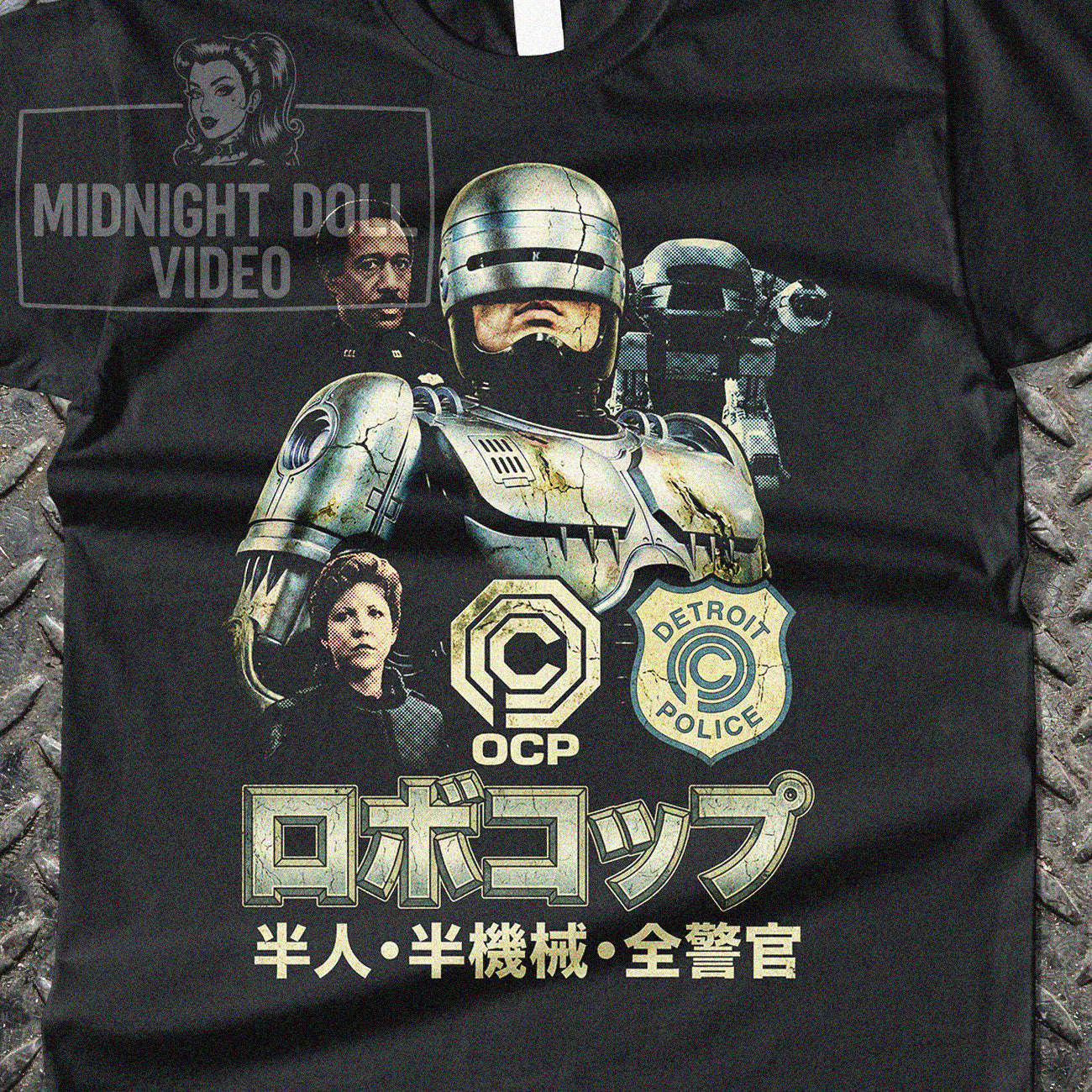 ROBOCOP (1987) - "PART MAN. PART MACHINE. ALL COP." RETRO JAPANESE T-SHIRT