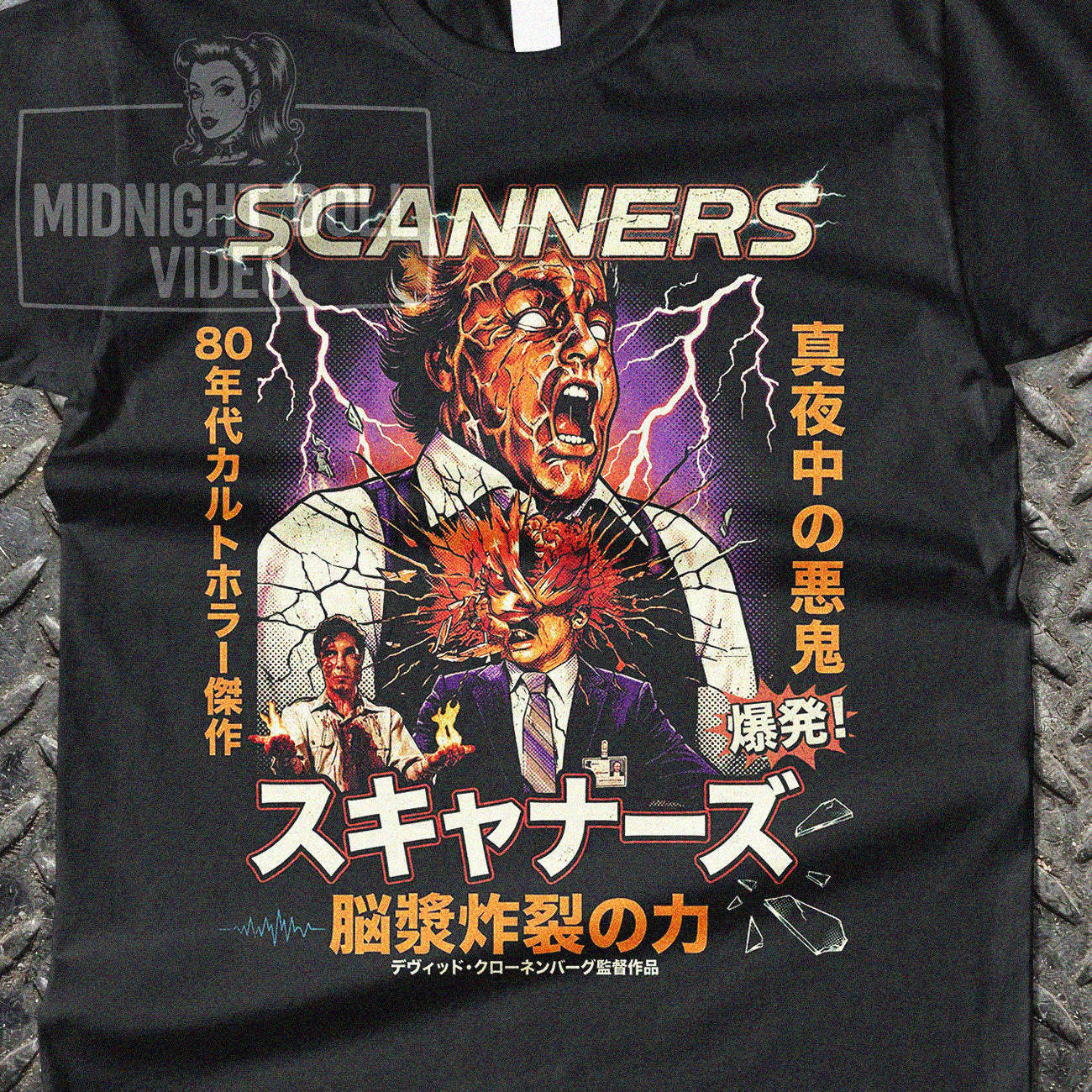 SCANNERS (1981) - "BRAIN-BURSTING POWER" JAPANESE SHIRT