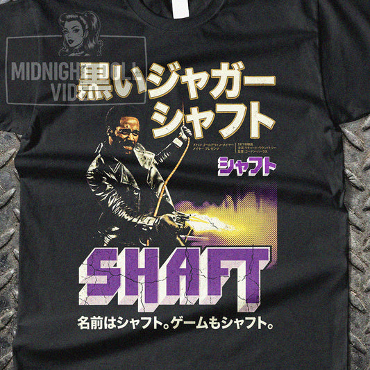 SHAFT (1971) - "JOHN SHAFT" JAPANESE SHIRT