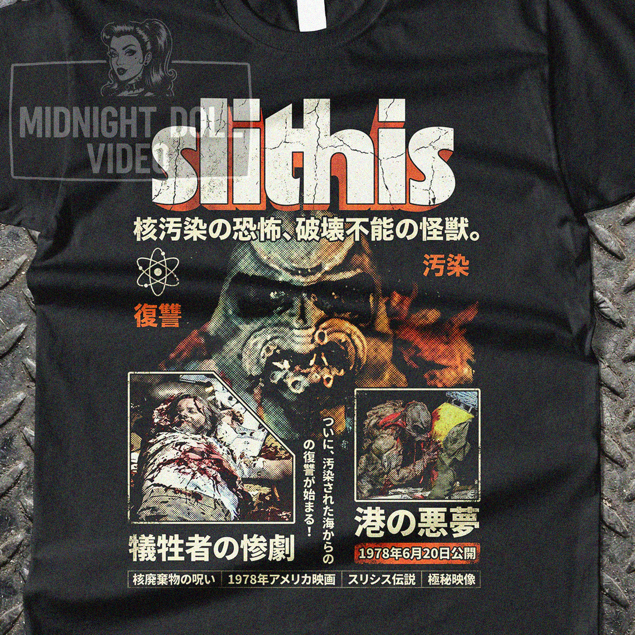 SLITHIS (1978) - "SPAWN OF THE SLITHIS" JAPANESE SHIRT