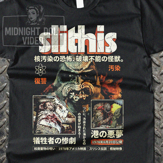 SLITHIS (1978) - "SPAWN OF THE SLITHIS" JAPANESE SHIRT