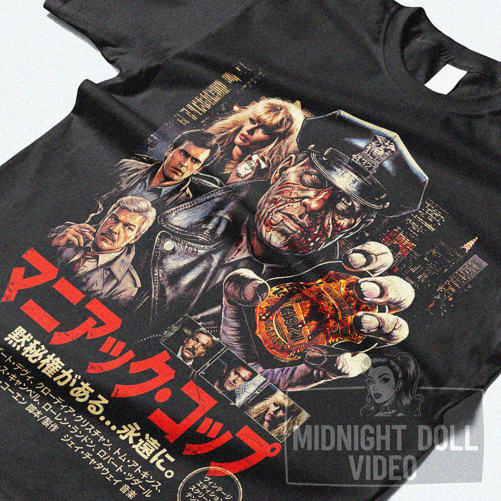MANIAC COP (1988) - 'YOU HAVE THE RIGHT TO REMAIN SILENT... FOREVER!' JAPANESE T-SHIRT