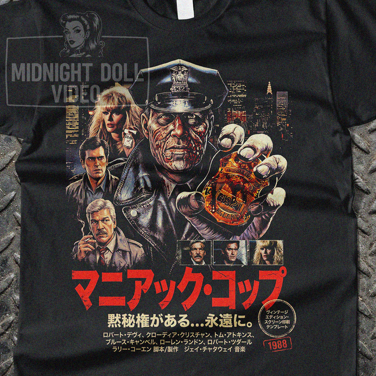 MANIAC COP (1988) - 'YOU HAVE THE RIGHT TO REMAIN SILENT... FOREVER!' JAPANESE T-SHIRT