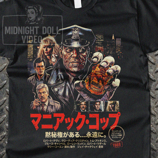 MANIAC COP (1988) - 'YOU HAVE THE RIGHT TO REMAIN SILENT... FOREVER!' JAPANESE T-SHIRT
