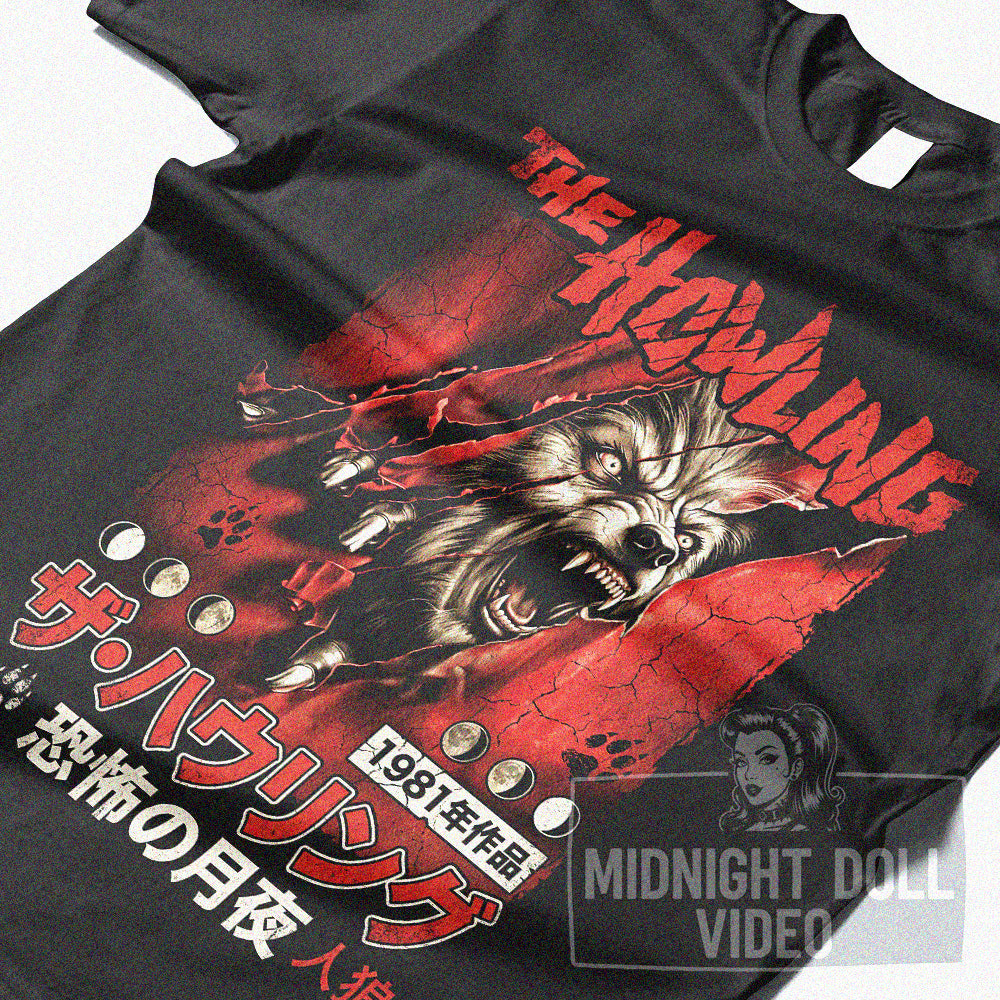THE HOWLING (1981) - "IMAGINE YOUR WORST NIGHTMARE" JAPANESE T-SHIRT