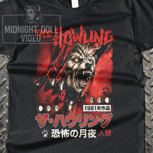 THE HOWLING (1981) - "IMAGINE YOUR WORST NIGHTMARE" JAPANESE T-SHIRT