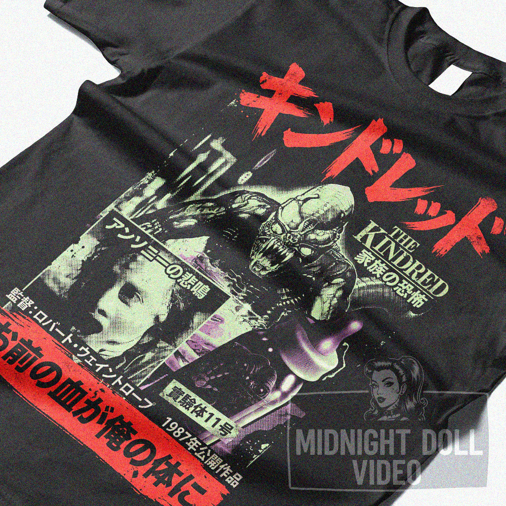THE KINDRED (1987) - "THE NEXT STAGE OF HUMAN EVOLUTION IS HERE!" JAPANESE T-SHIRT