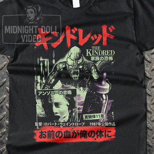 THE KINDRED (1987) - "THE NEXT STAGE OF HUMAN EVOLUTION IS HERE!" JAPANESE T-SHIRT