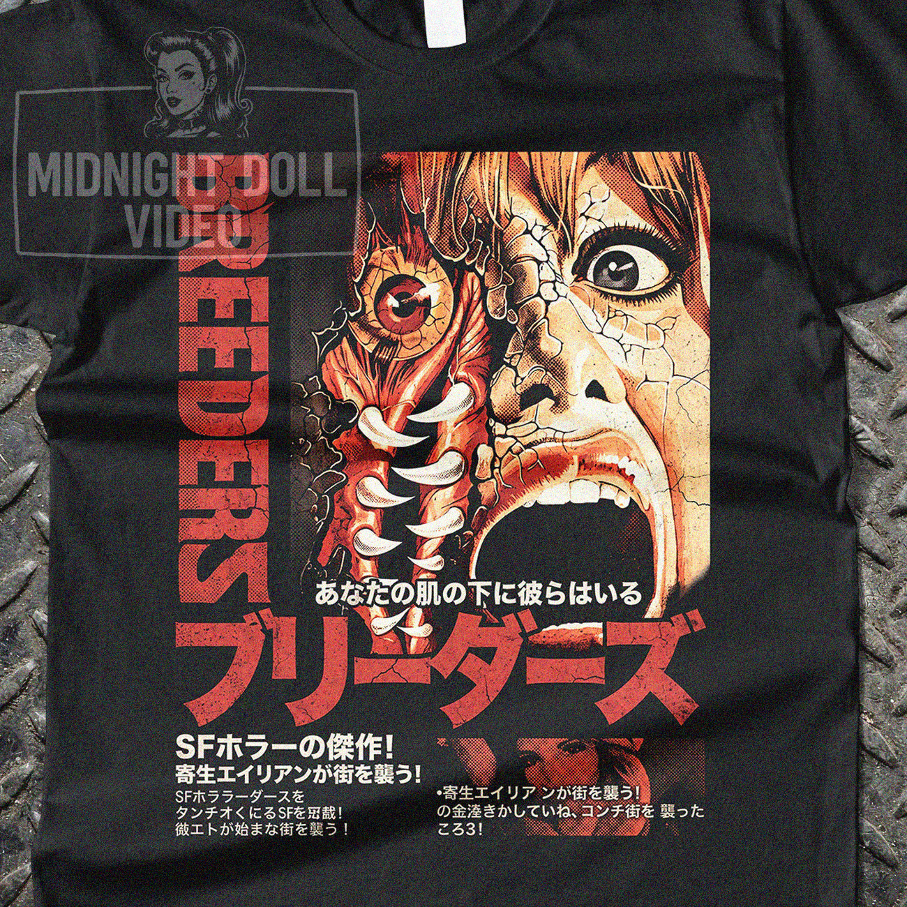 BREEDERS (1986) - "THEY'RE UNDER YOUR SKIN" JAPANESE EDITION VINTAGE T-SHIRT