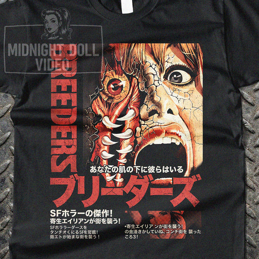 BREEDERS (1986) - "THEY'RE UNDER YOUR SKIN" JAPANESE EDITION VINTAGE T-SHIRT