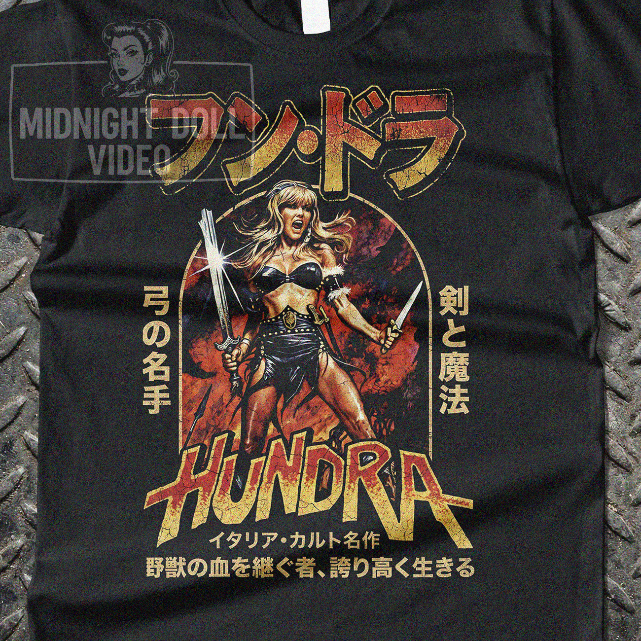 HUNDRA (1983) - "SHE TOOK ON AN ARMY OF BARBARIANS ALONE!" JAPANESE T-SHIRT