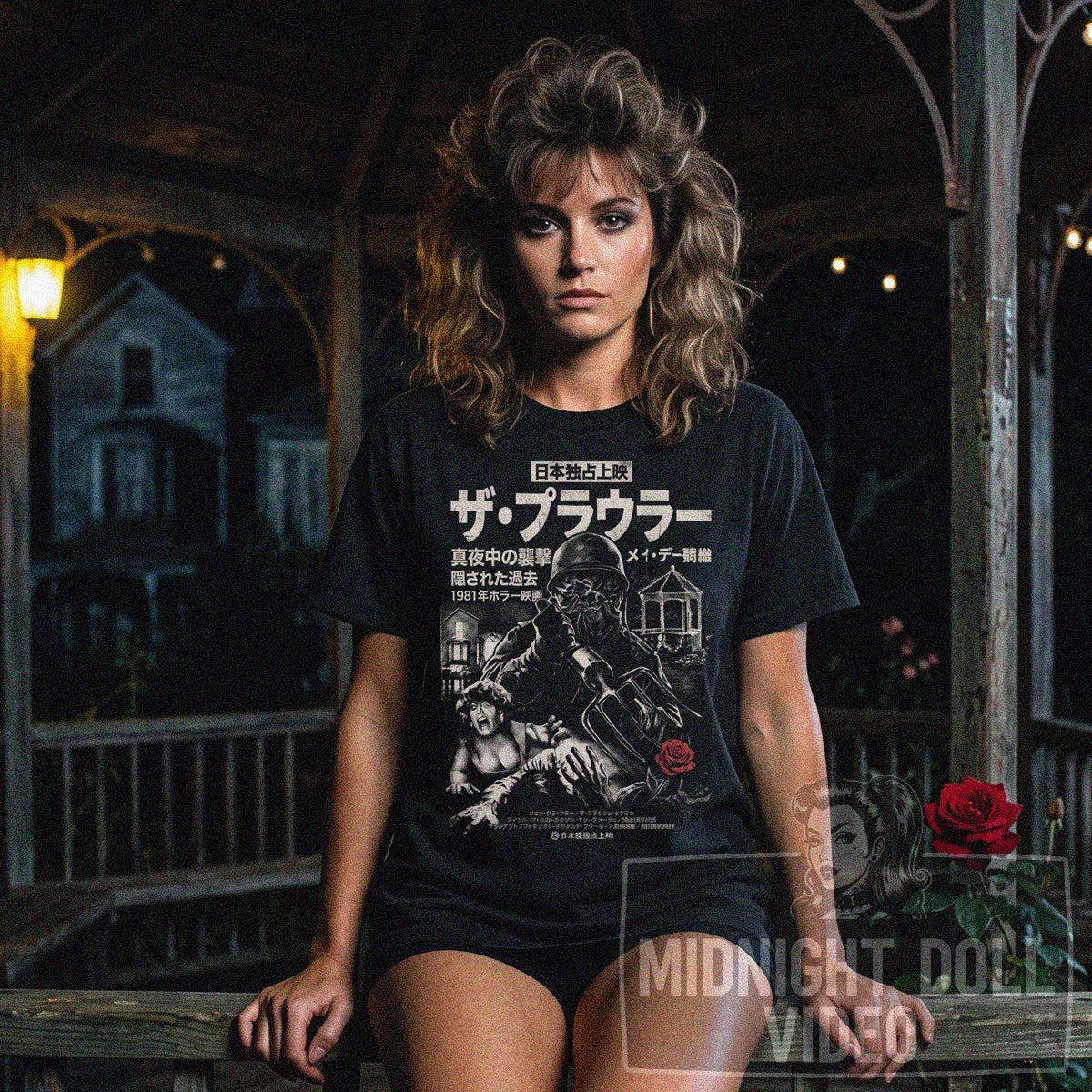 THE PROWLER (1981) - "NOWHERE TO HIDE!" JAPANESE T-SHIRT